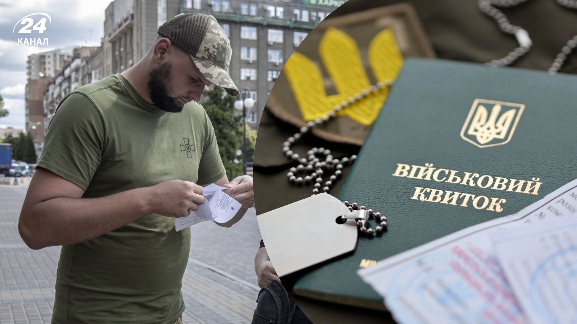 Чим загрожує ігнорування штрафів від ТЦК Чим загрожує ігнорування штрафів від ТЦК