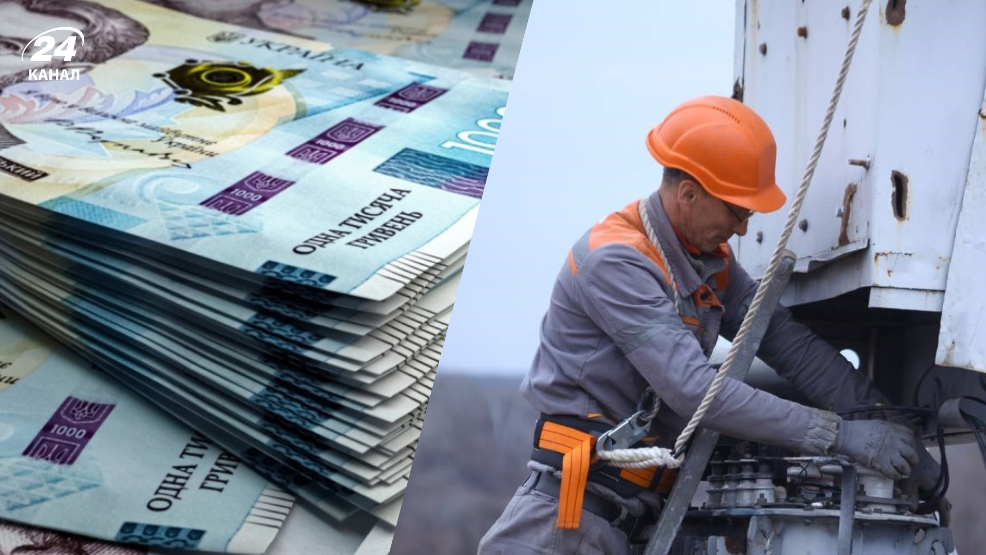 Еенергтики отримають доплати за роботу у березні Еенергтики отримають доплати за роботу у березні