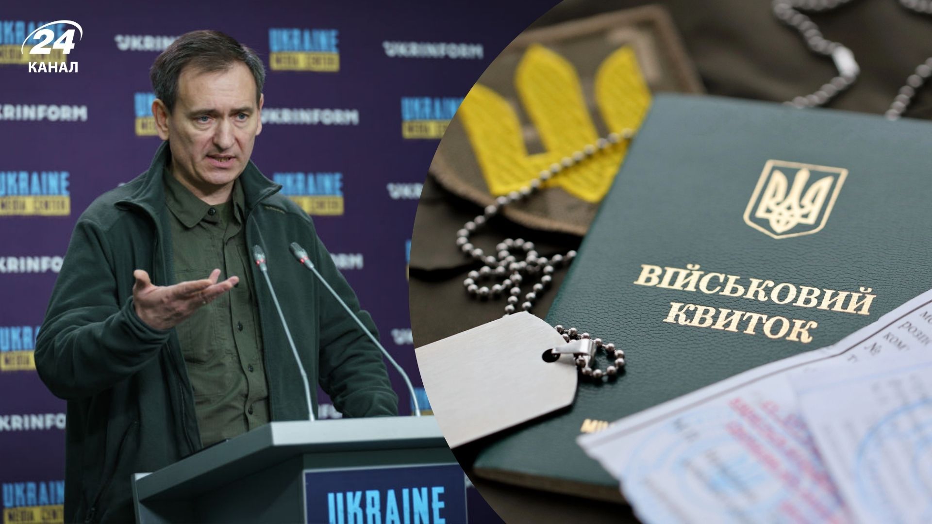 Мобілізацію хочуть зробити рівномірною