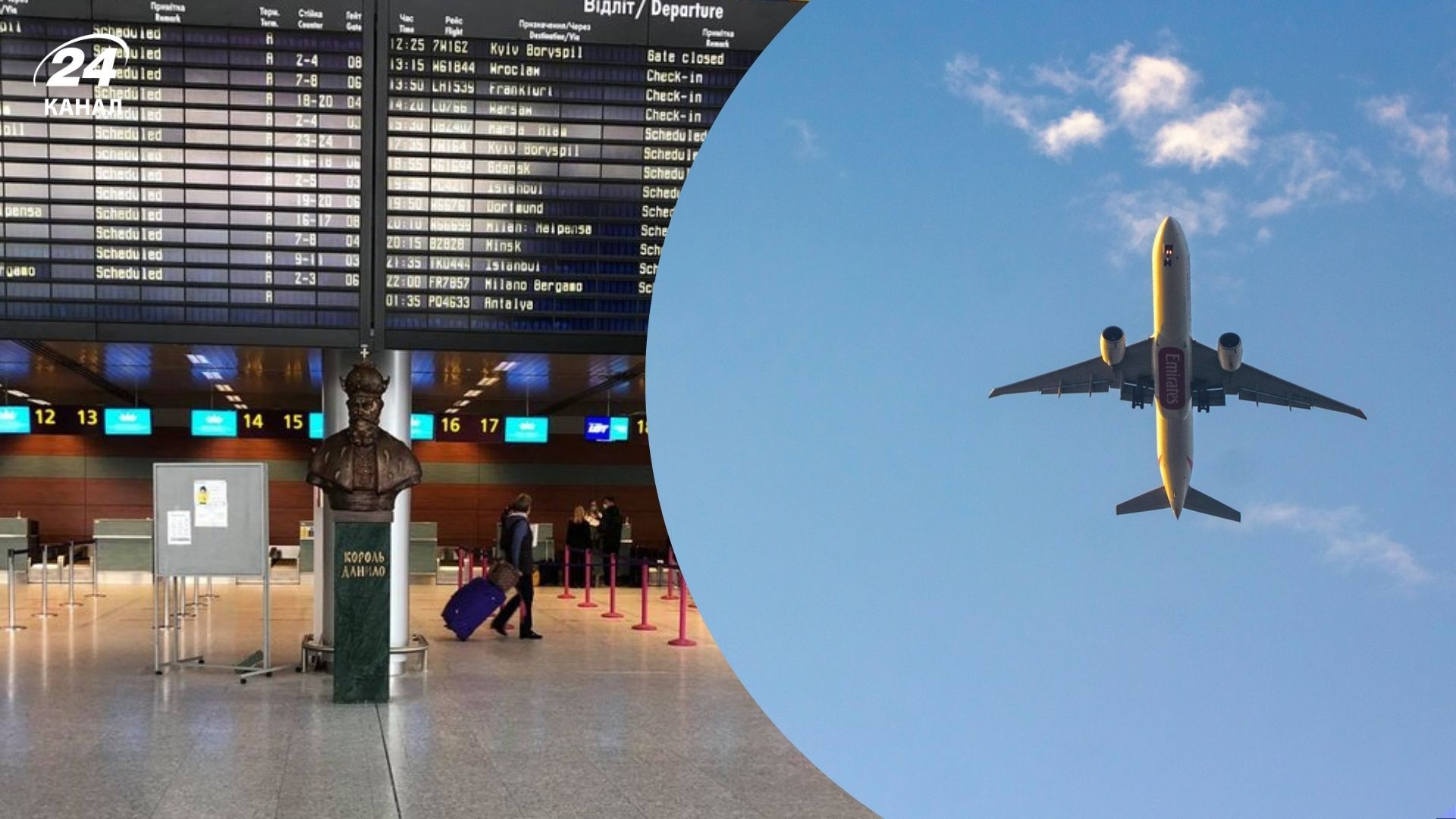 Коли в Україні відкриють небо - чи працюватиме аеропорт у Львові під час воєнного стану