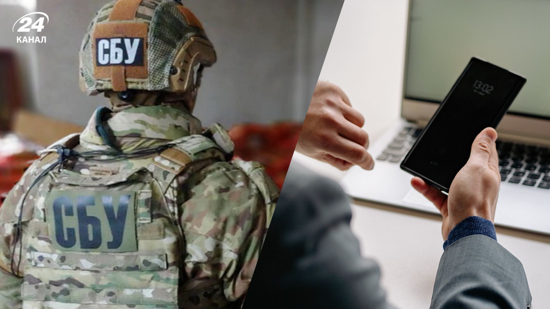 СБУ запустила короткий номер 1516 для екстрених повідомлень СБУ запустила короткий номер 1516 для екстрених повідомлень