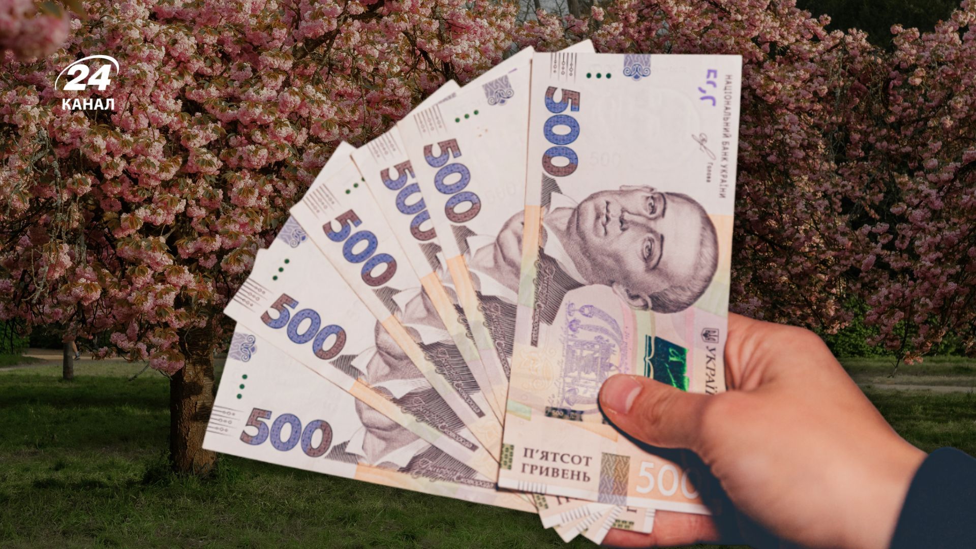 Якою буде ситуація в сегменті депозитів 6 – 12 квітня Якою буде ситуація в сегменті депозитів 6 – 12 квітня