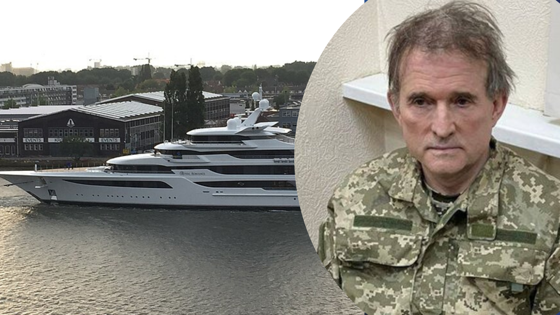 Украина продаст пятипалубную яхту Медведчука: сколько стоит судно - Экономика