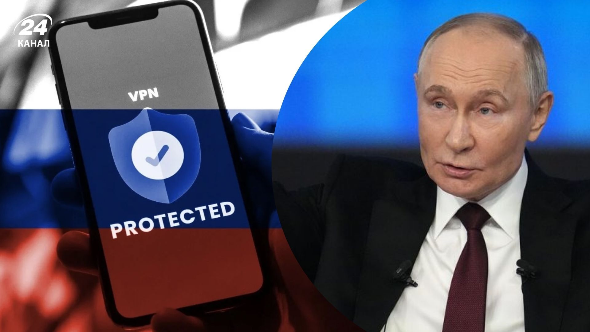 Кремль жорстко каратиме бізнес за VPN Кремль жорстко каратиме бізнес за VPN