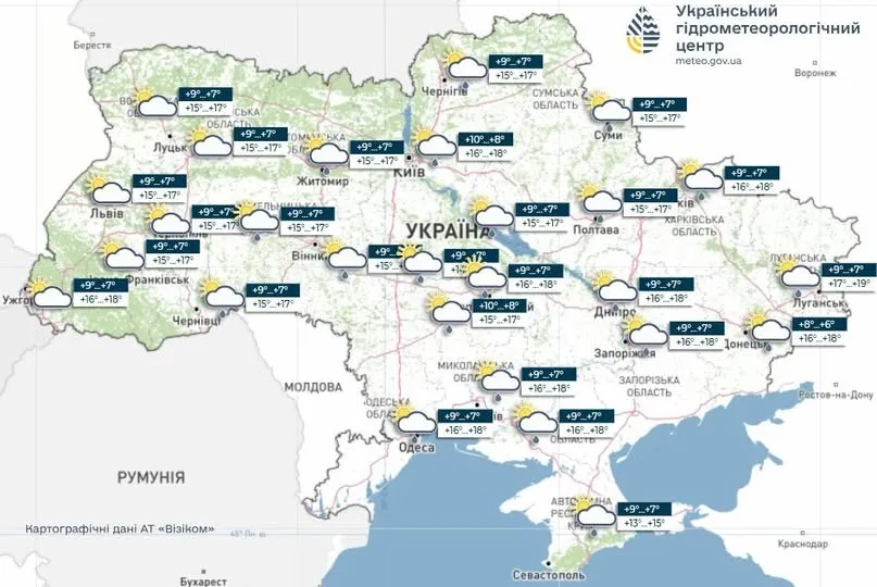 Погода в Украине 3 апреля / Карта Укргидрометцентра / Карта Укргидрометцентра Погода в Украине 3 апреля / Карта Укргидрометцентра / Карта Укргидрометцентра