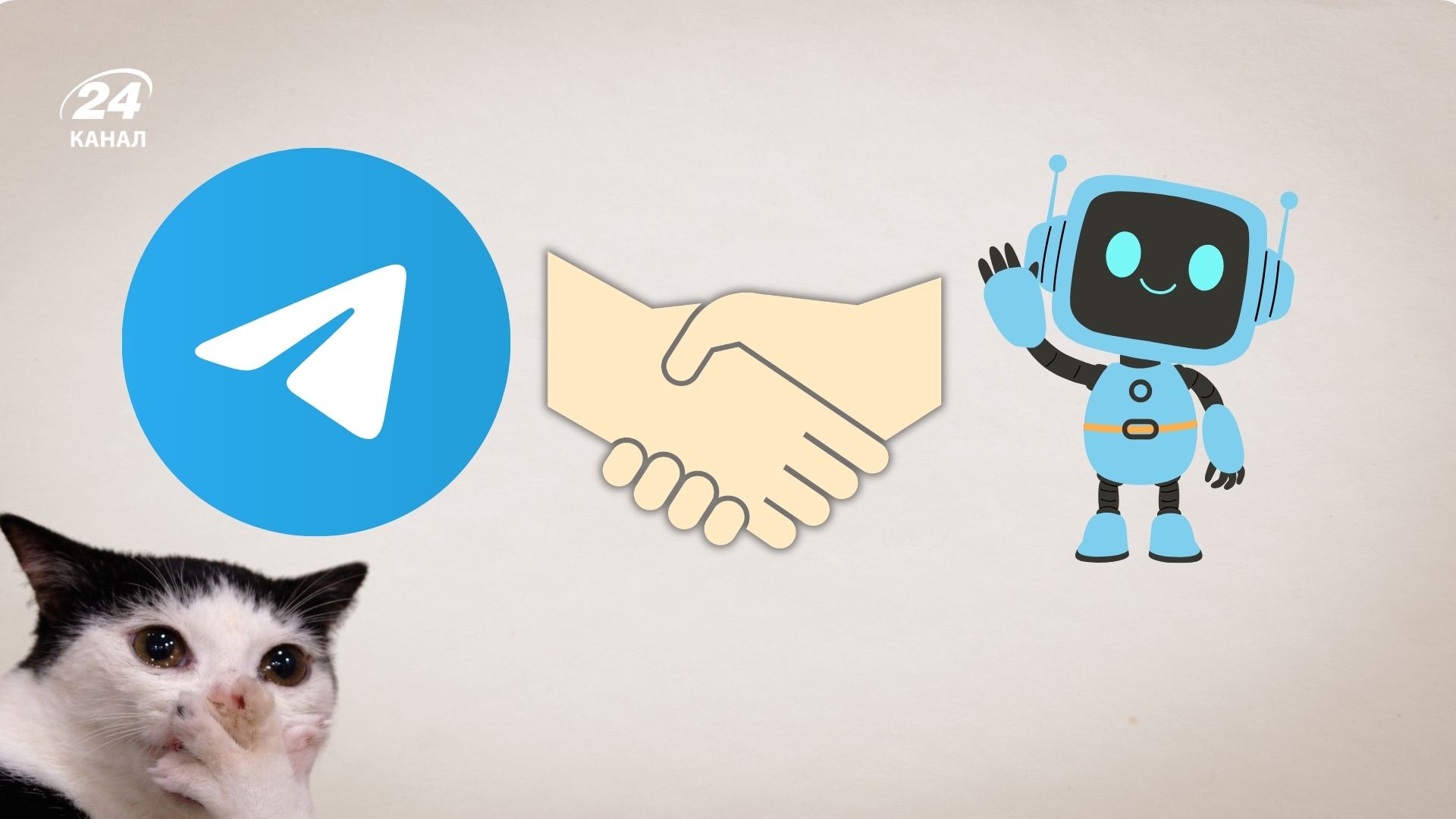 ШІ у телеграмі ШІ у телеграмі