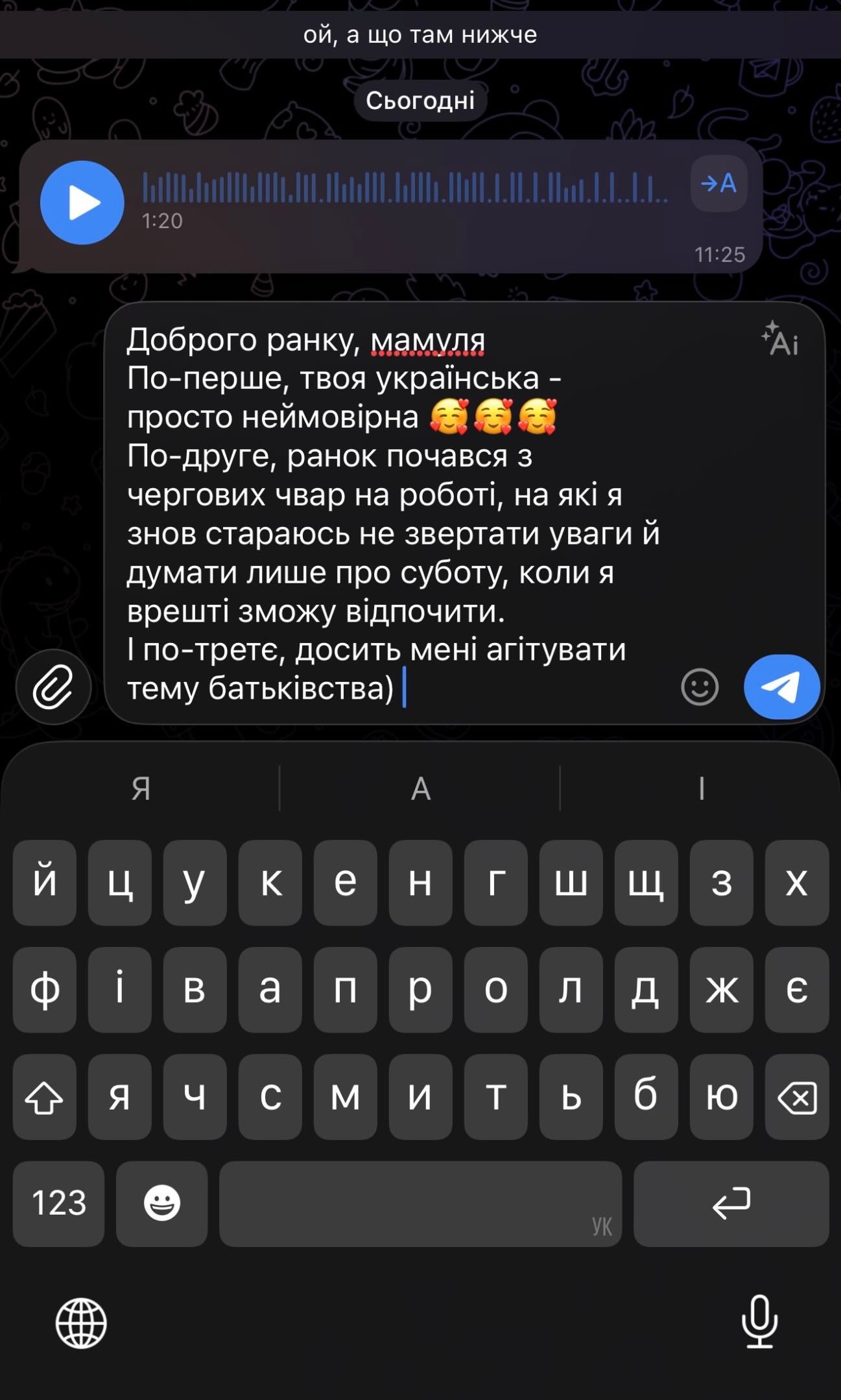 ИИ редактор в телеграмме / фото с платформы тредс