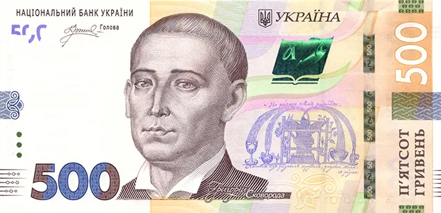 Что означает фонтан на 500 гривнах - интересные факты об украинских деньгах