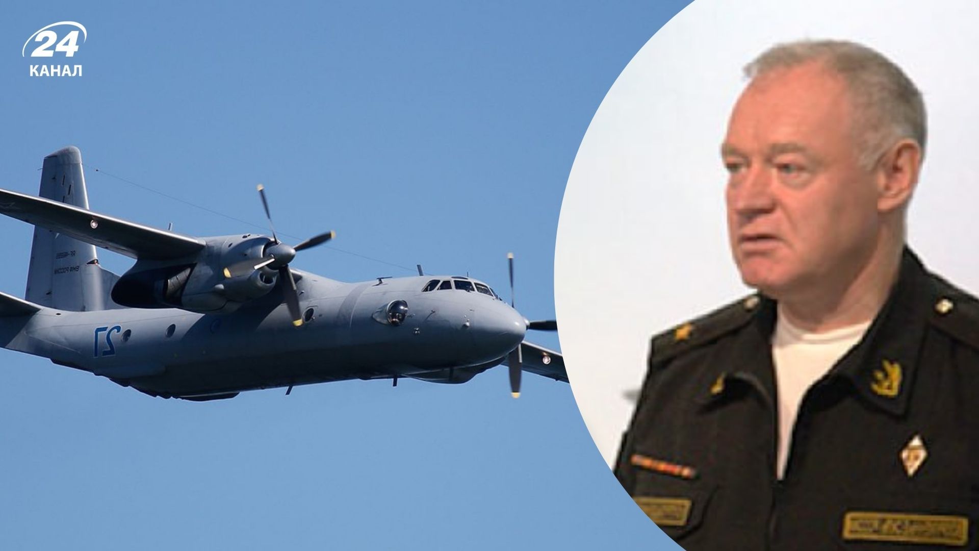 При падении российского Ан-26 в Крыму погиб генерал-лейтенант При падении российского Ан-26 в Крыму погиб генерал-лейтенант