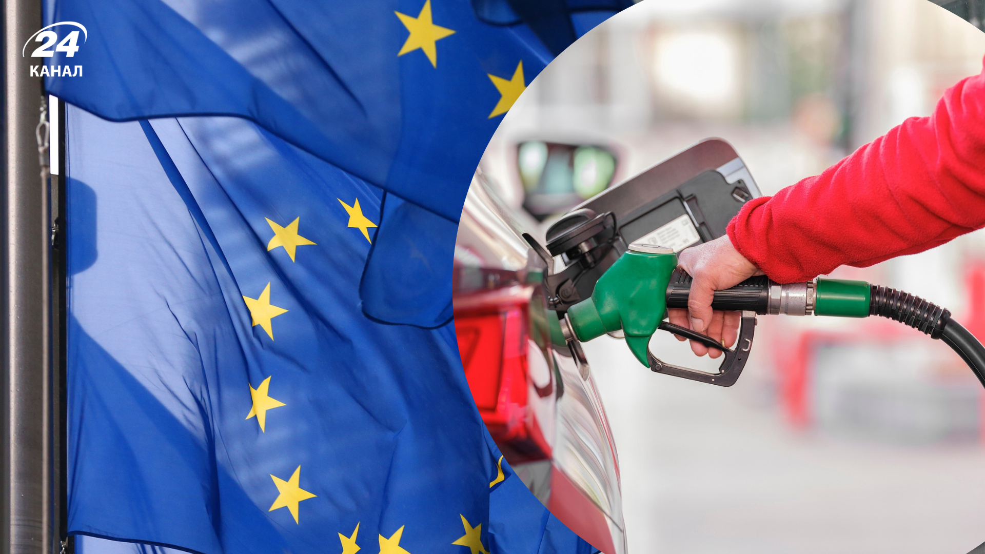 У ЄС готуються до тривалої енергетичної кризи через війну в Ірані У ЄС готуються до тривалої енергетичної кризи через війну в Ірані