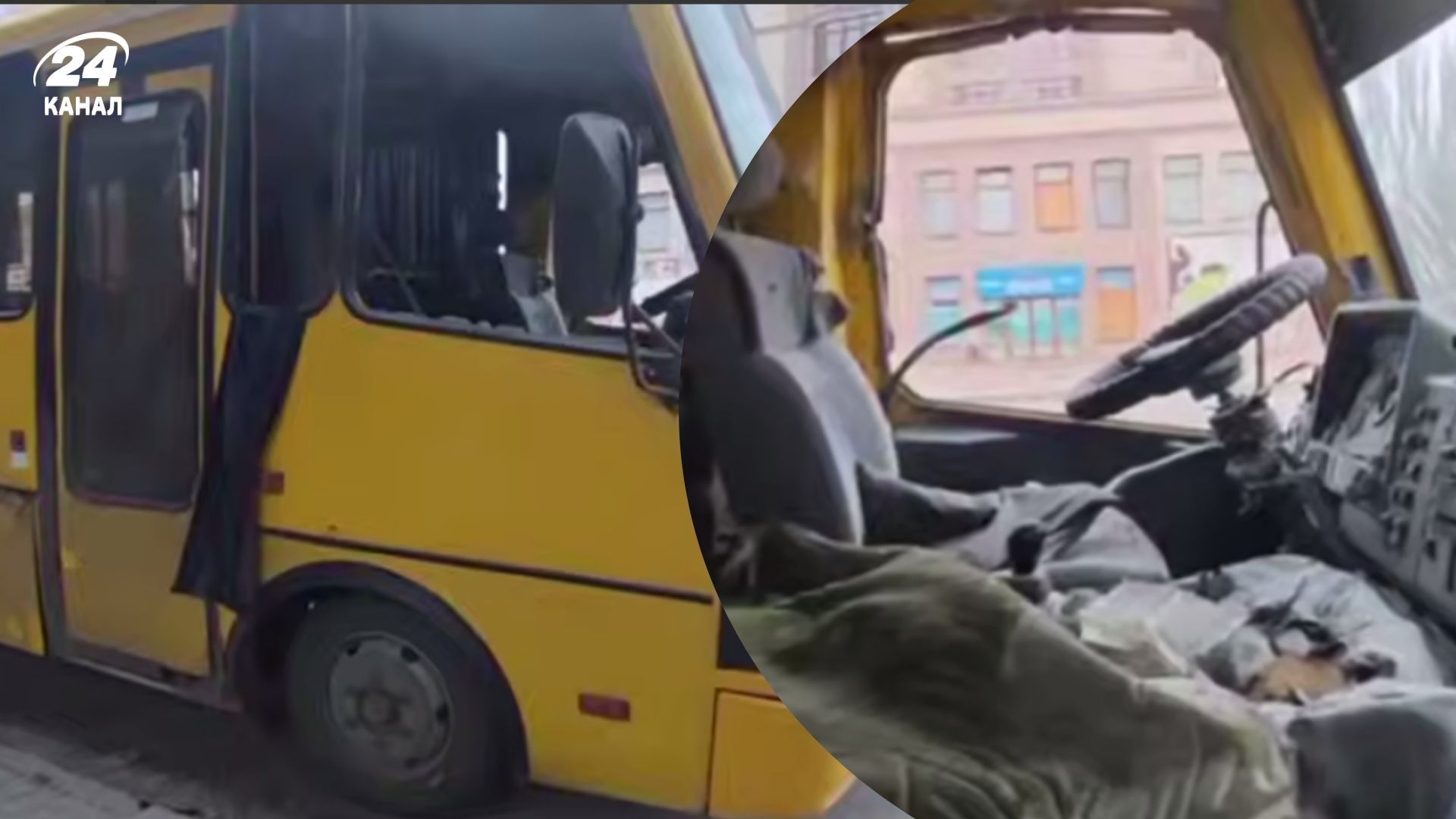 Росіяни скинули вибухівку з БпЛА на маршрутку в Херсоні: багато постраждалих - 24 Канал Росіяни скинули вибухівку з БпЛА на маршрутку в Херсоні: багато постраждалих - 24 Канал