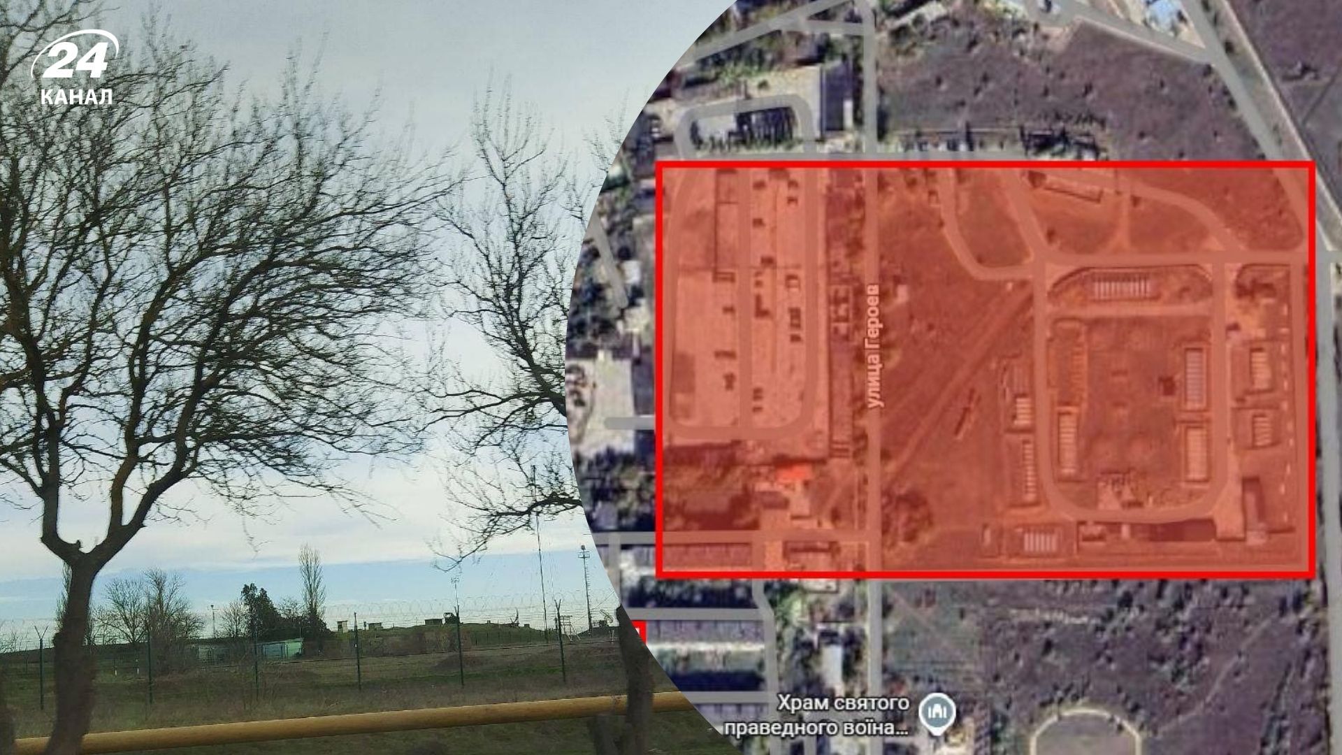 "Атеш" вивчили аеродром Саки