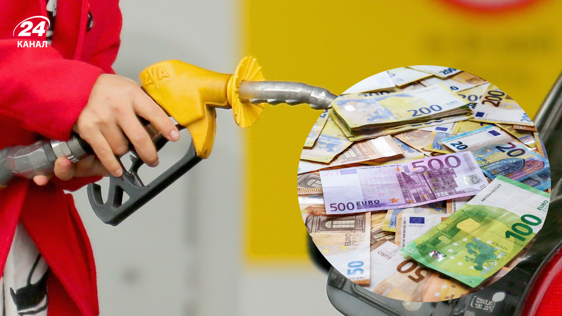 Пальне дорожчає щодня: як Італія і Франція рятують громадян від росту цін - Економіка Пальне дорожчає щодня: як Італія і Франція рятують громадян від росту цін - Економіка