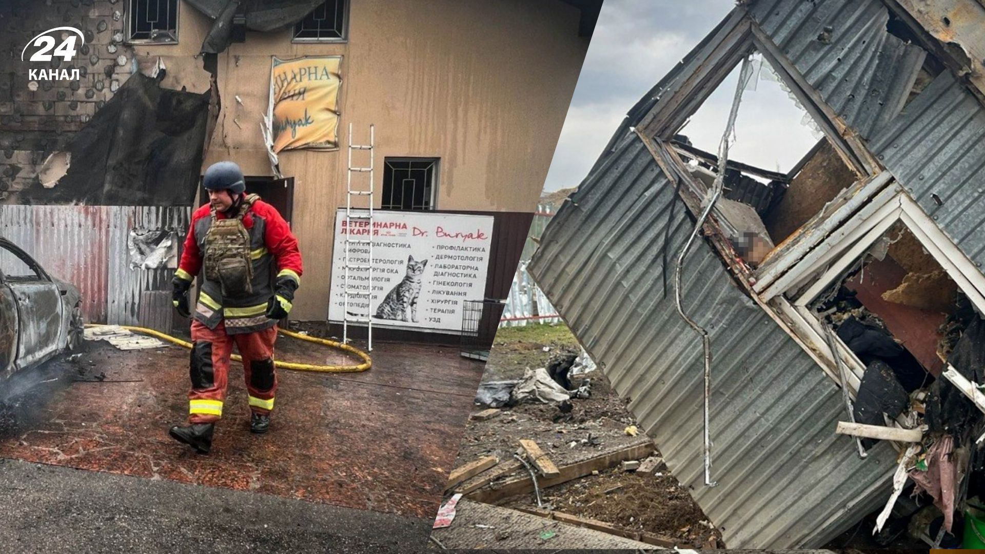 Окупанти знищили ветклініку на Київщині Окупанти знищили ветклініку на Київщині