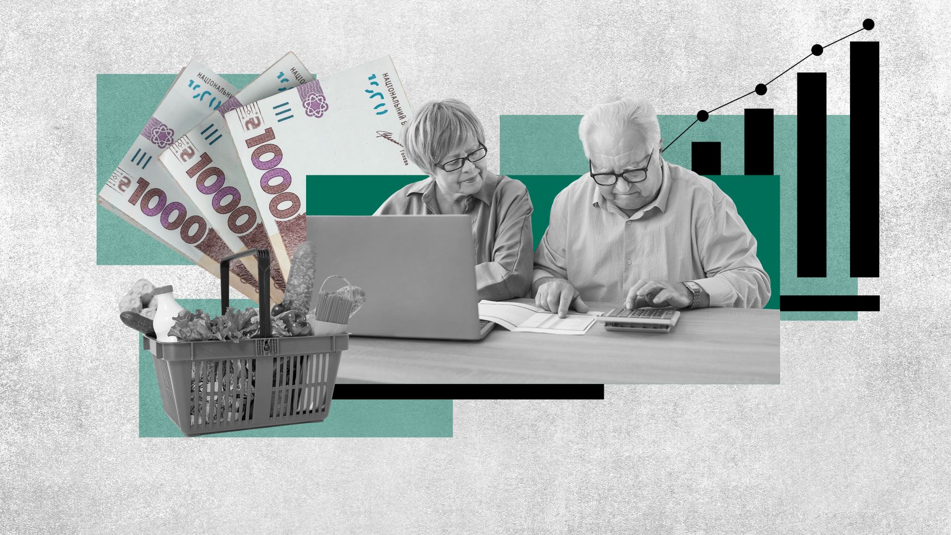 Единовременная выплата в 1 500 гривен Единовременная выплата в 1 500 гривен