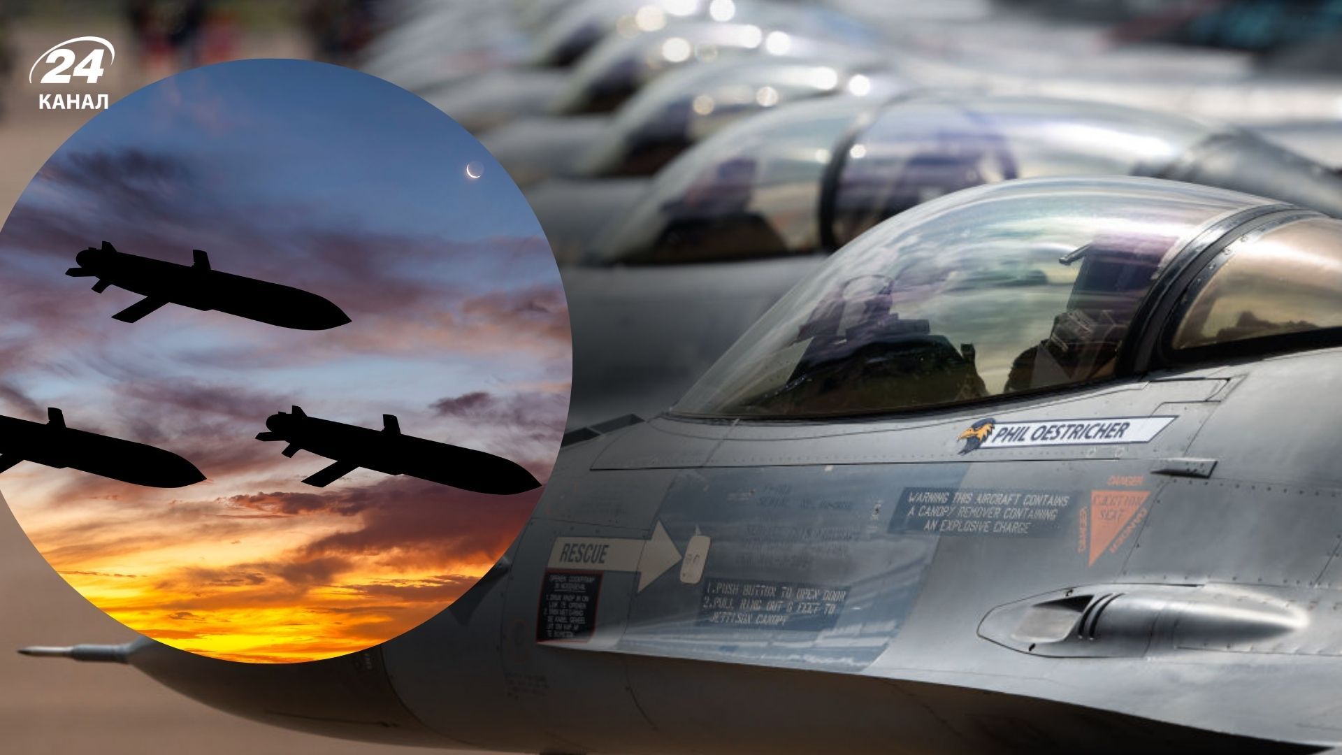 Пілоти F-16 збили перехопили крилаті ракети, що летіли на Україну