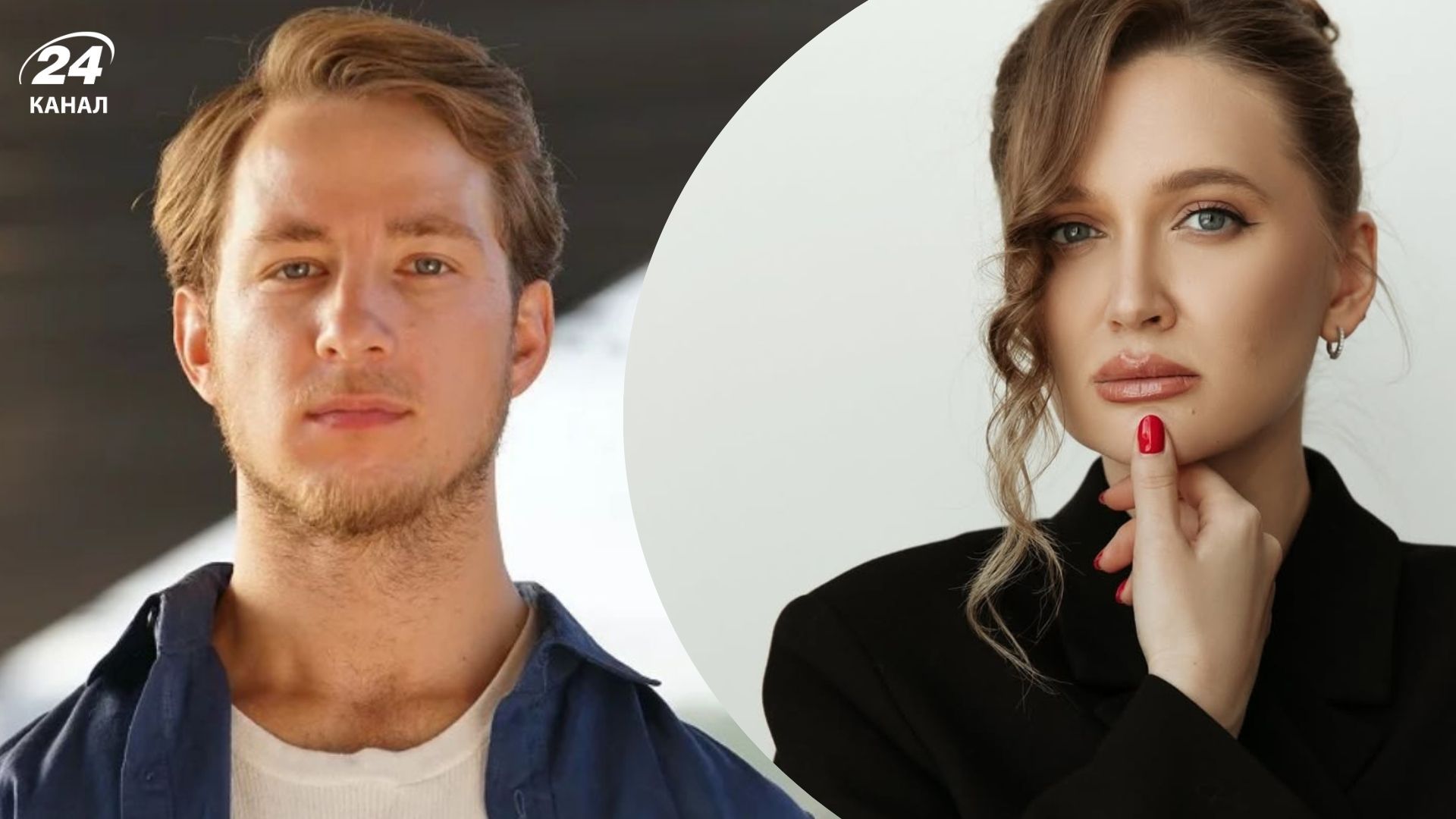 Александр Терен и Екатерина Смачило