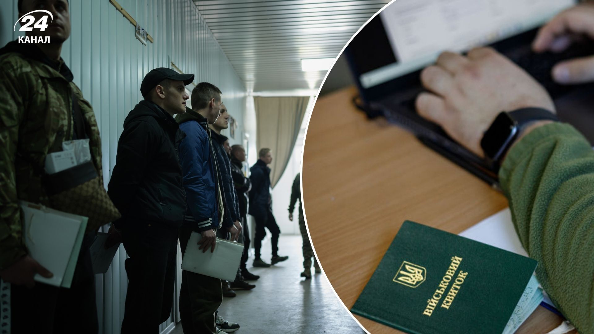 У Міноборони пояснили, чи потрібно проходити ВЛК, якщо є бронь або відстрочка У Міноборони пояснили, чи потрібно проходити ВЛК, якщо є бронь або відстрочка