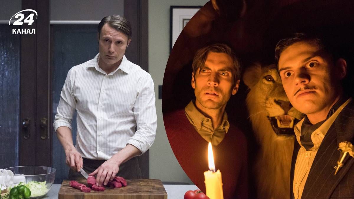 Жуткие сериалы