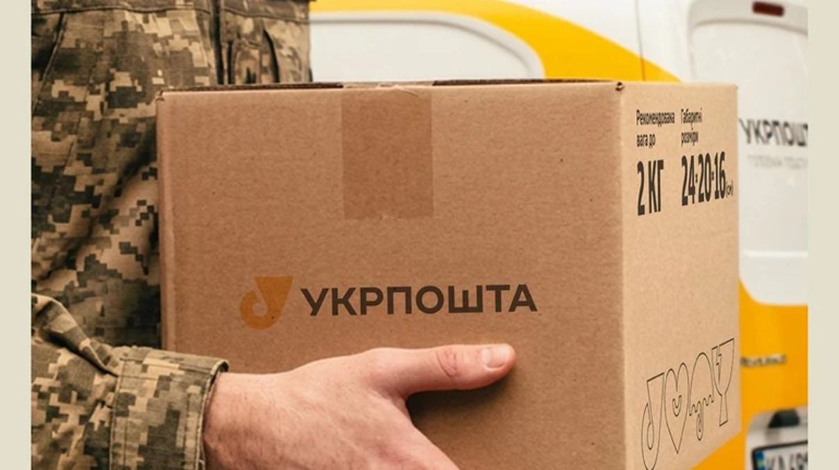 Укрпочта ввела для военных специальный тариф: какие цены Укрпочта ввела для военных специальный тариф: какие цены
