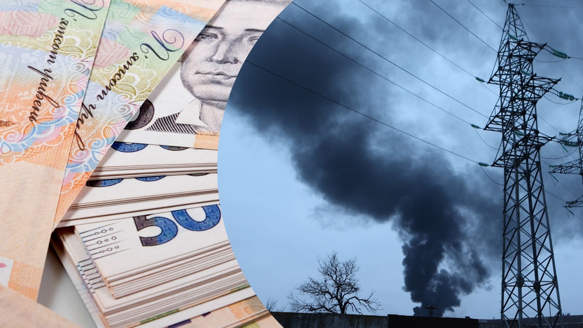 Відновлення енергетики України Відновлення енергетики України