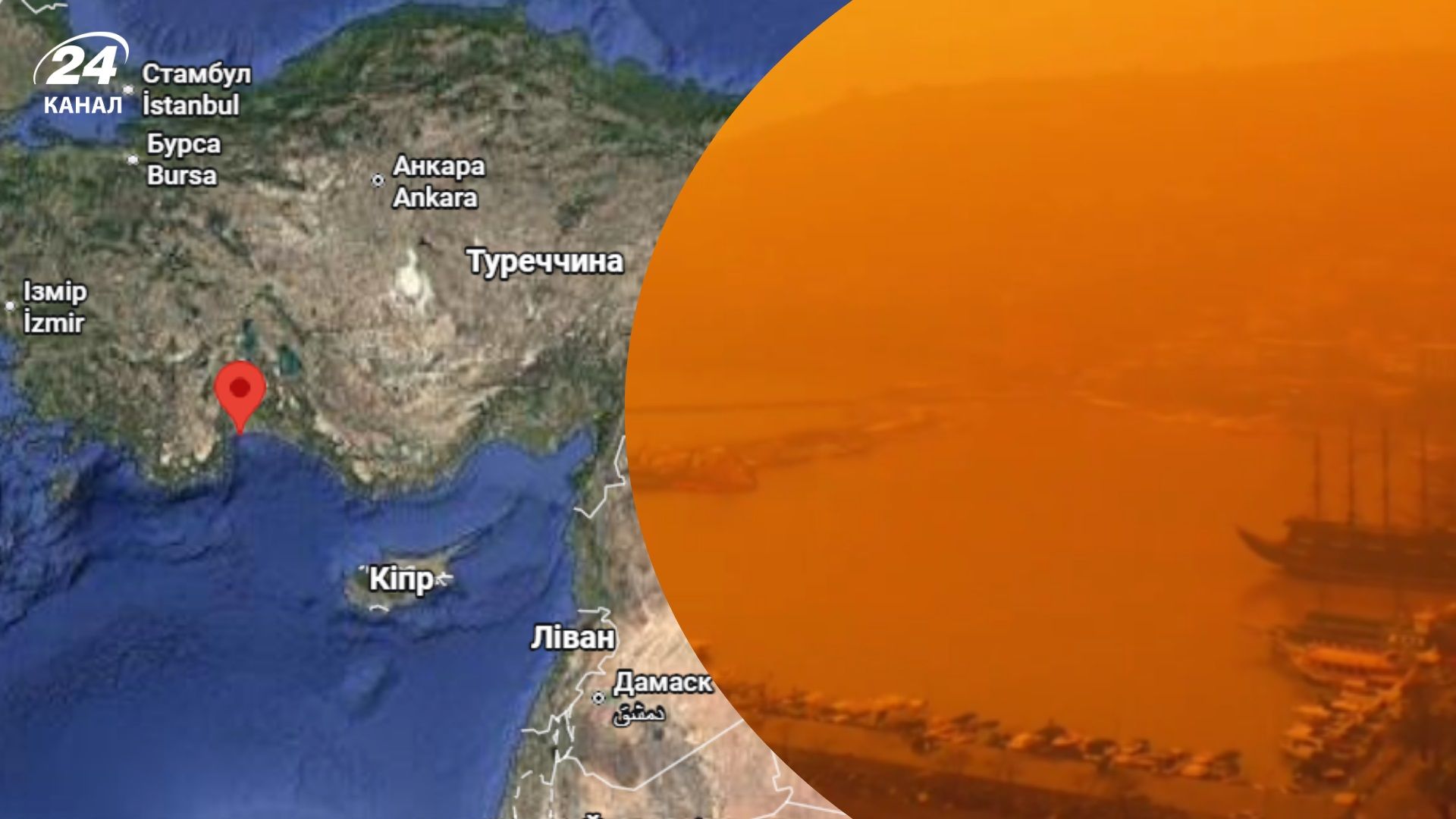 Апокалипсис добрался до Турции: песчаная буря "закрасила" страну в красный цвет - Закордон