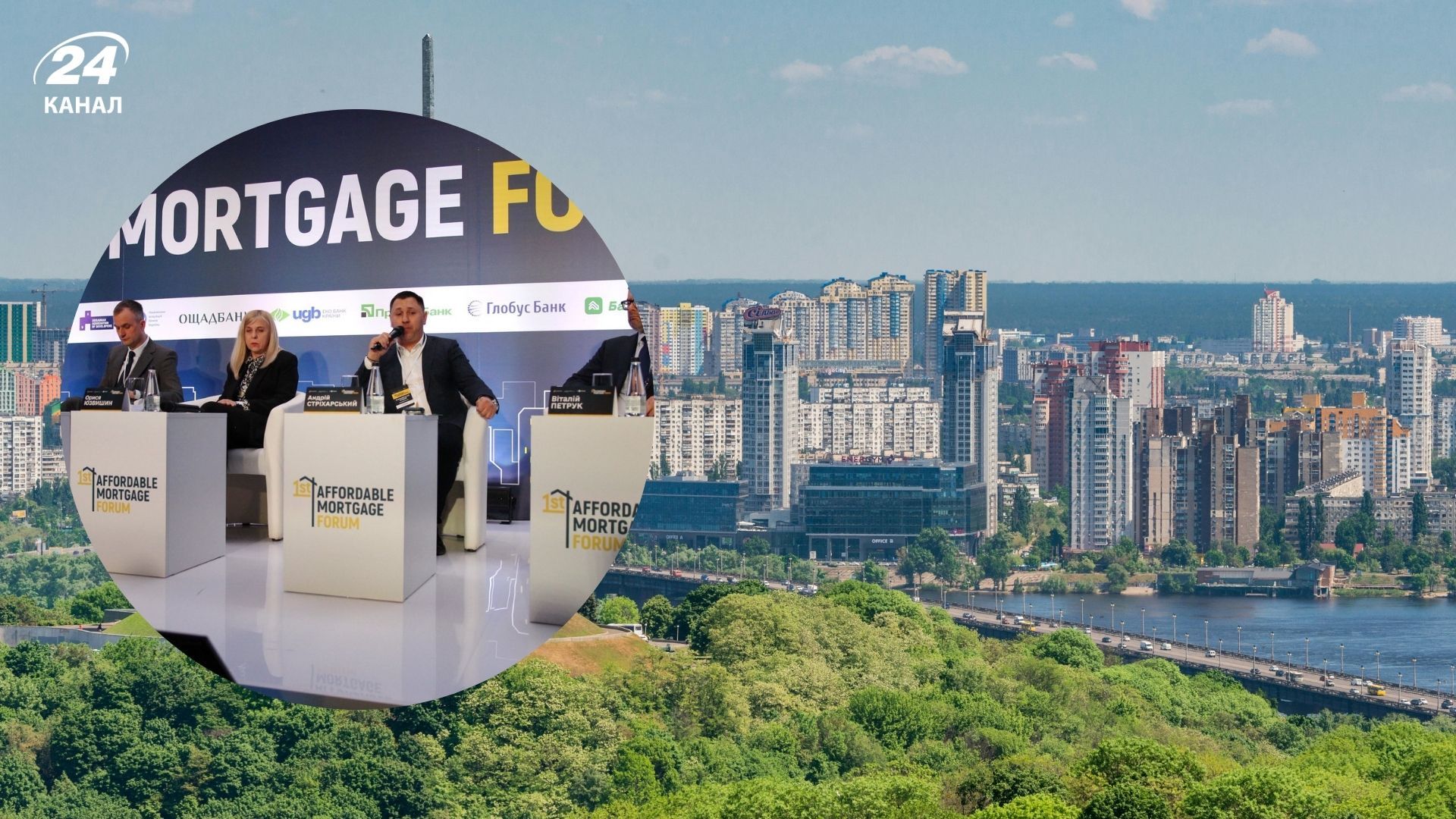 "еОселю" перезапустят в 2026 году "еОселю" перезапустят в 2026 году