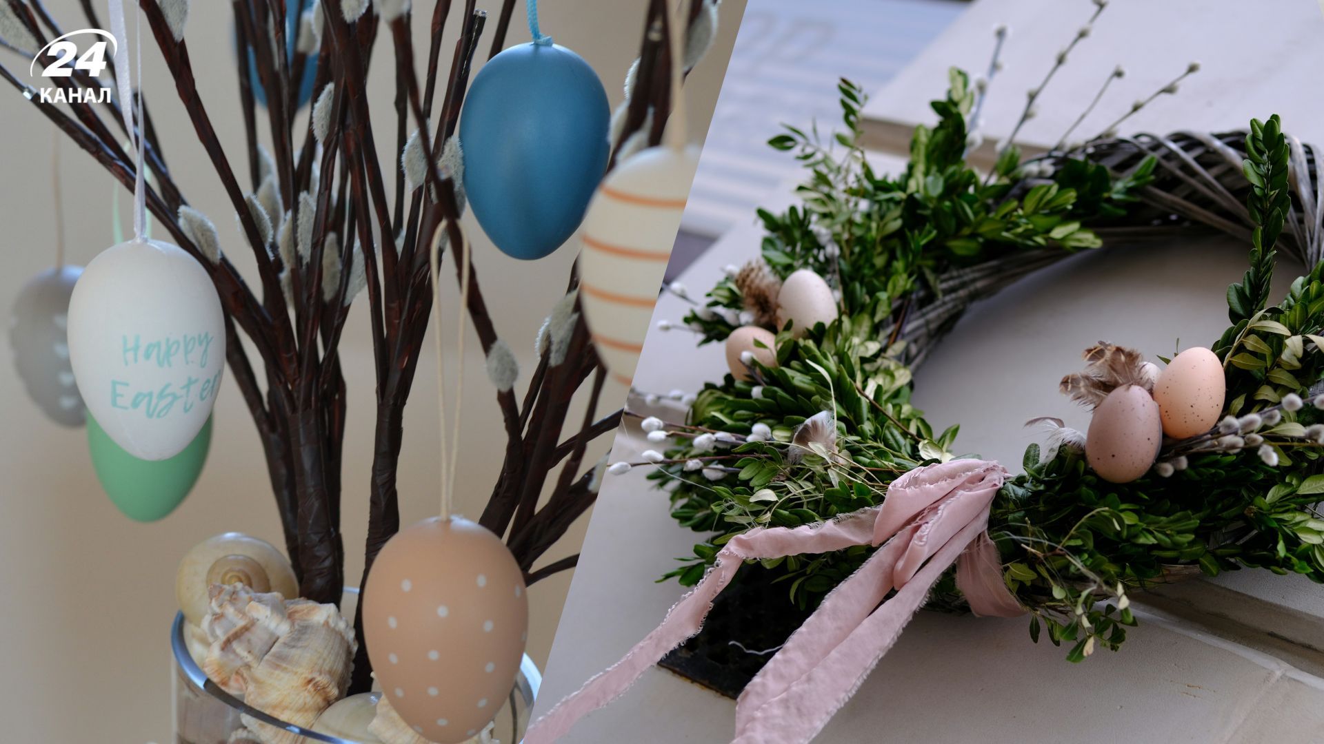 Де у світі Великдень святкують як Різдво - чому на Великдень прикрашають ялинки Де у світі Великдень святкують як Різдво - чому на Великдень прикрашають ялинки