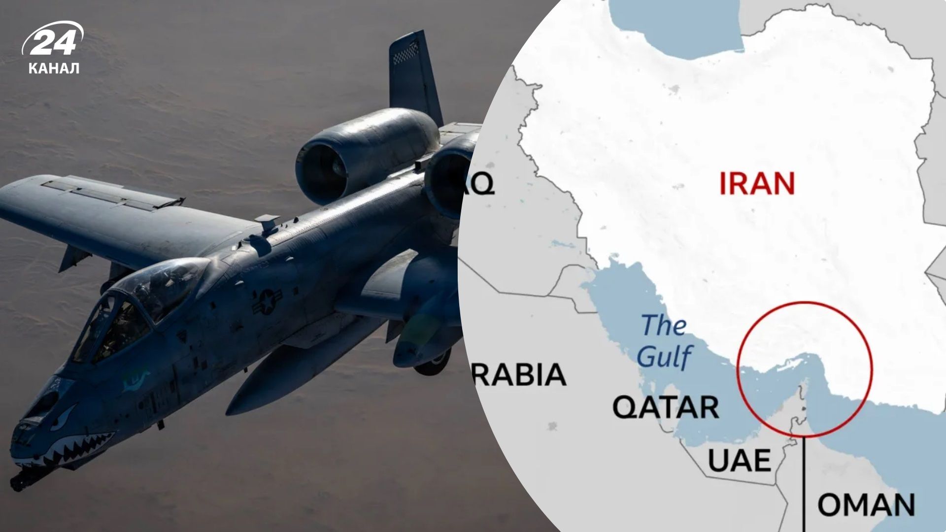 США втратили штурмовик A-10 