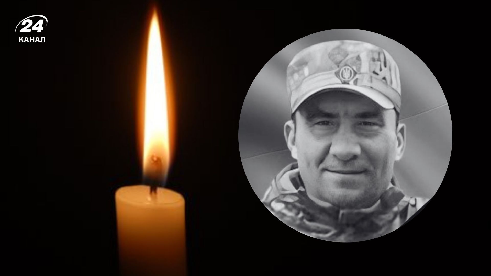 На войне погиб Петр Герасимишин На войне погиб Петр Герасимишин