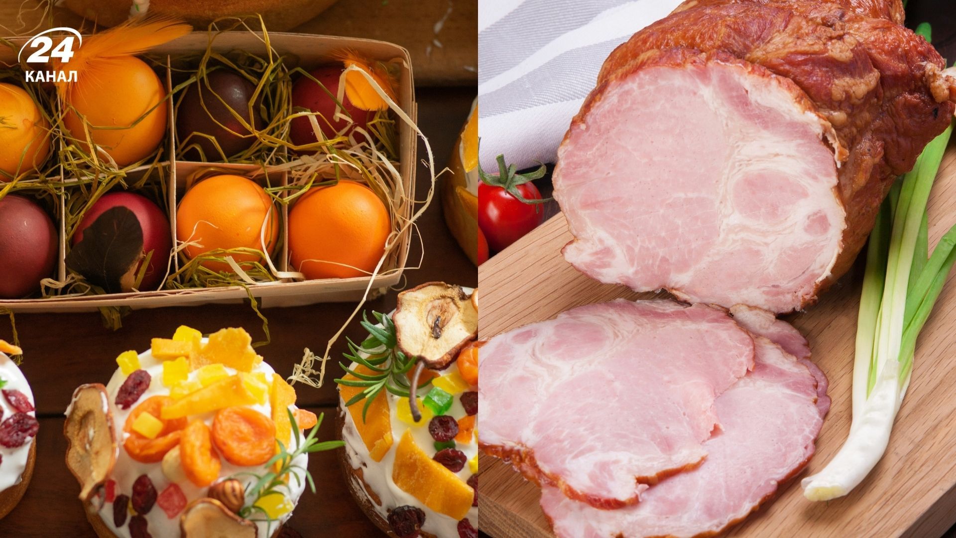 Какие блюда должны быть на Пасху Какие блюда должны быть на Пасху