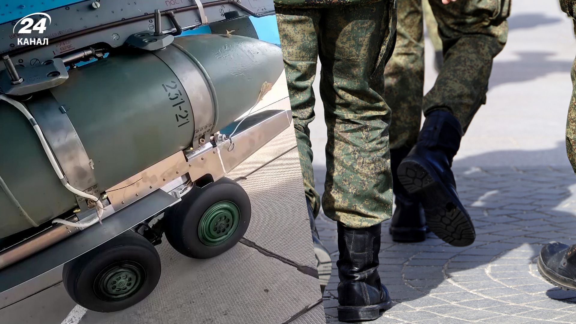 В марте оккупанты применили наибольшее с начала года количество КАБов В марте оккупанты применили наибольшее с начала года количество КАБов