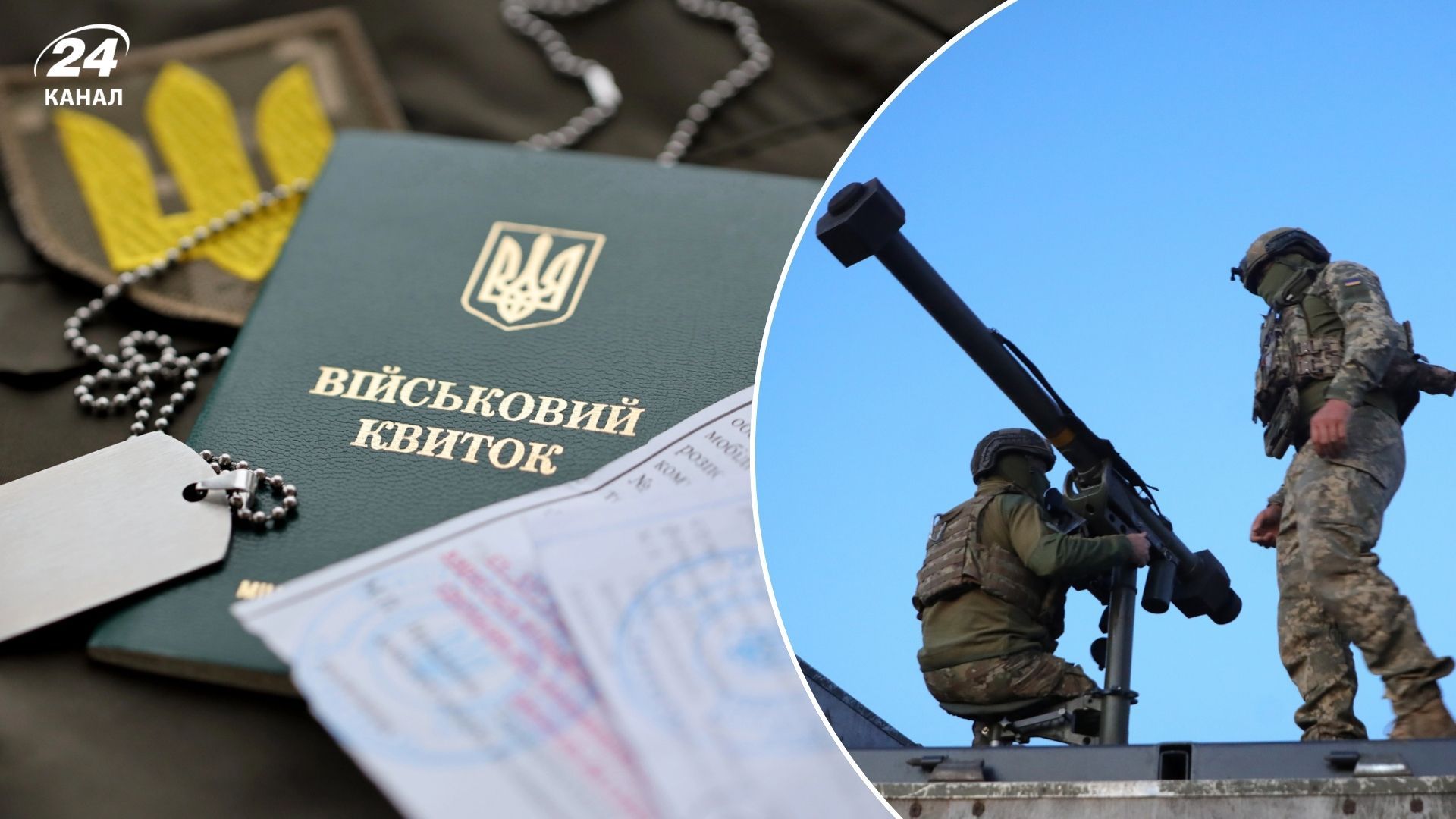 Минобороны отменило ряд бумажных документов