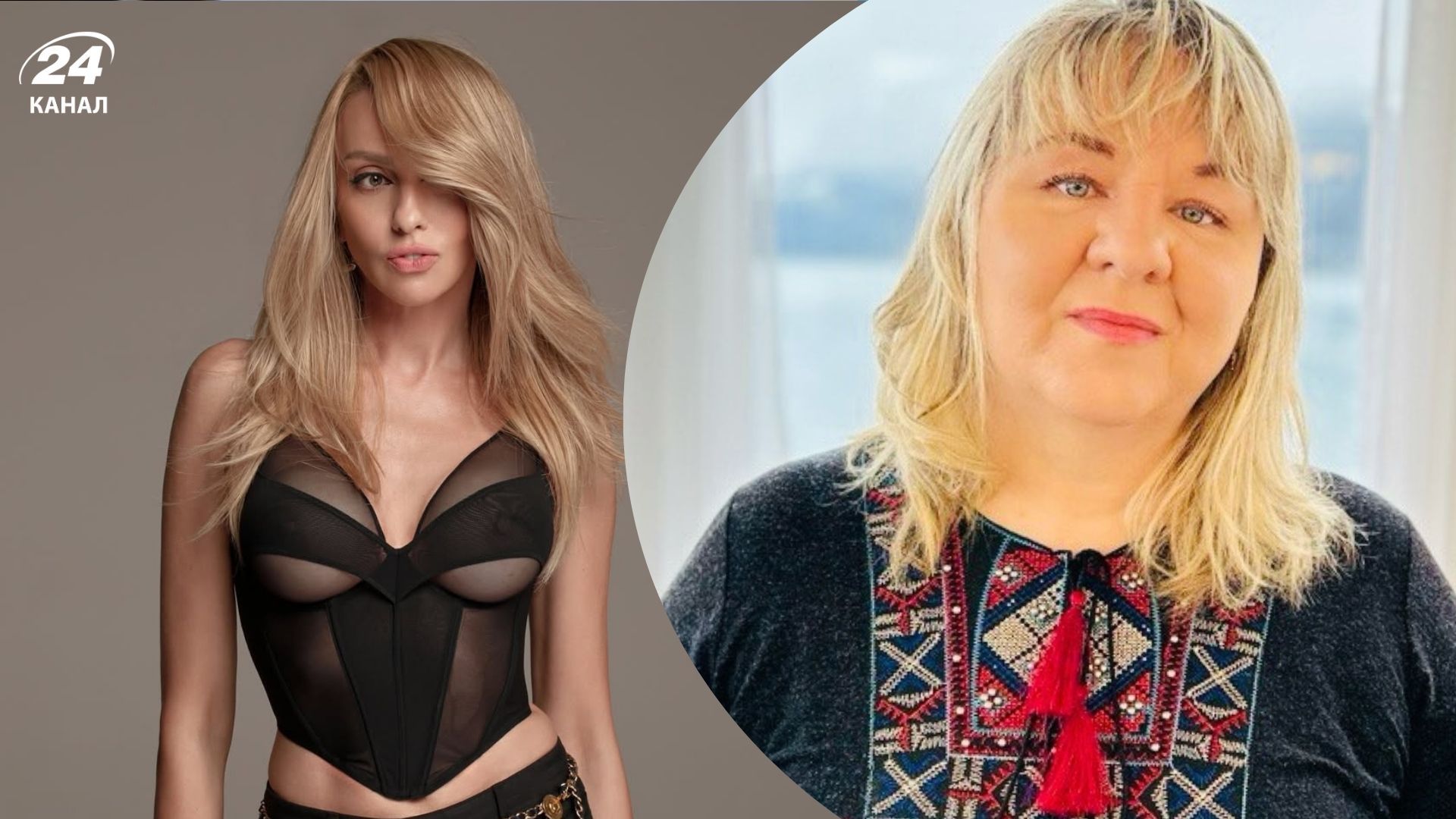 Оля Полякова та Розалія Романова