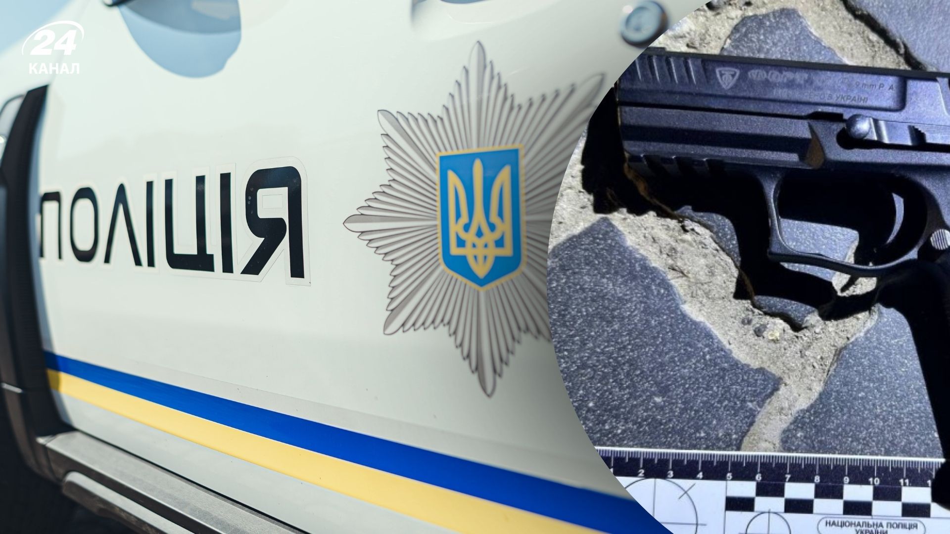 В центре Тернополя произошла стрельба - 24 Канал В центре Тернополя произошла стрельба - 24 Канал