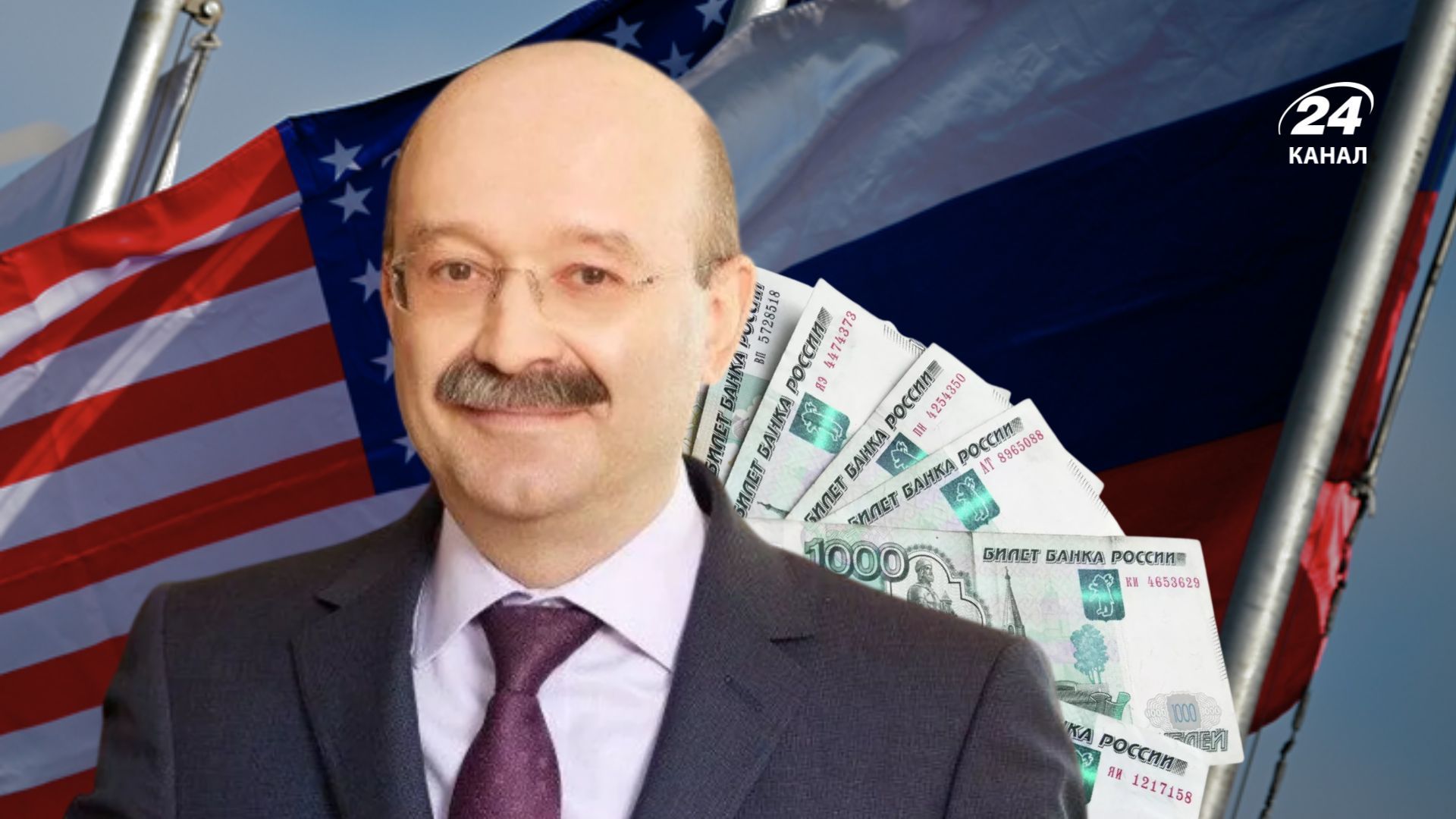 США сняли санкции с бывшего министра финансов России