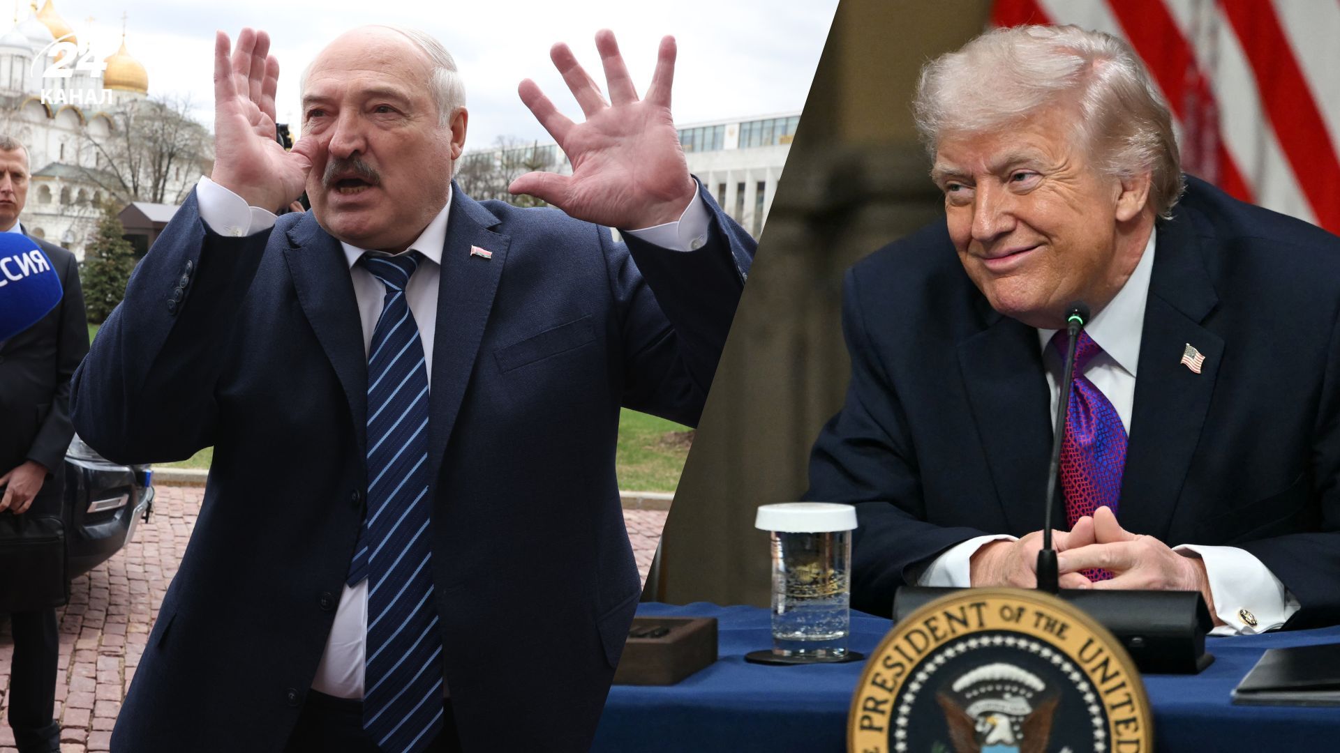 Лукашенко сделал громкое заявление о США Лукашенко сделал громкое заявление о США