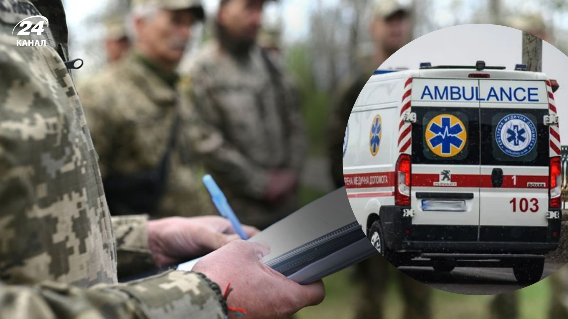 Нападение на военных ТЦК в Виннице
