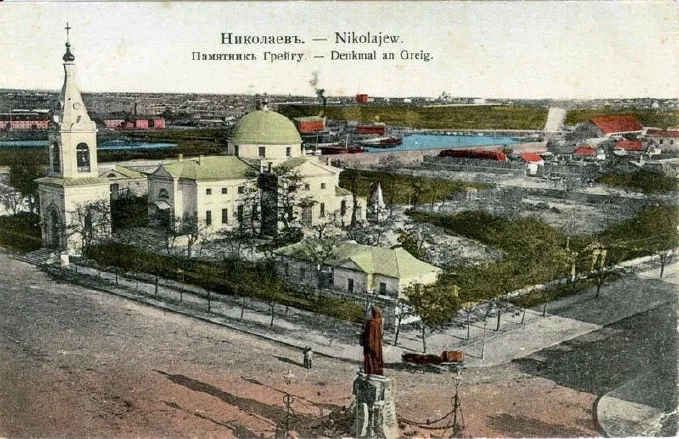 Николаев в начале XX века Николаев в начале XX века
