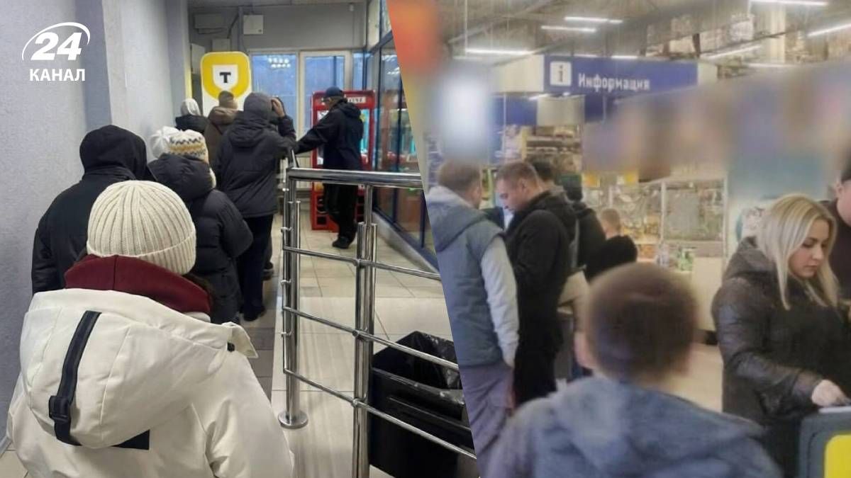 В Росії масштабний збій платіжної системи В Росії масштабний збій платіжної системи