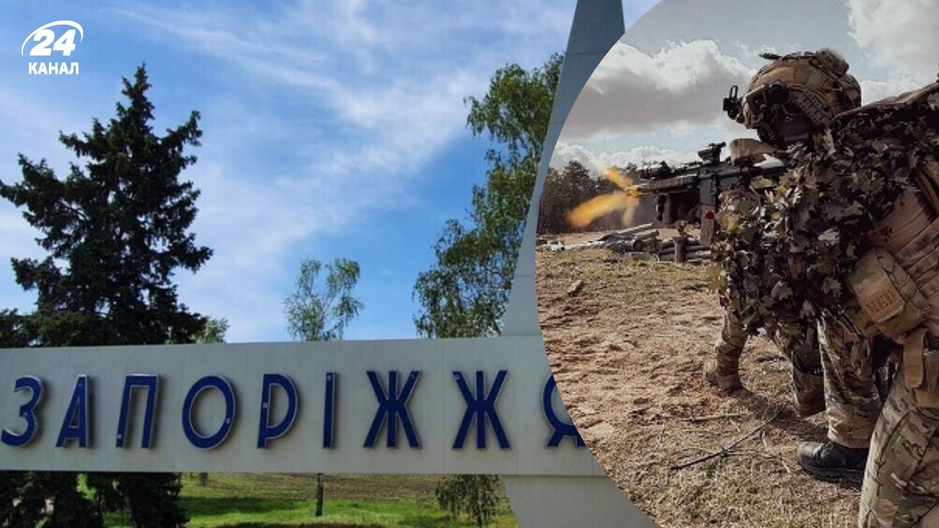 Украинские военные помешали России использовать резервы для наступления на Запорожье Украинские военные помешали России использовать резервы для наступления на Запорожье