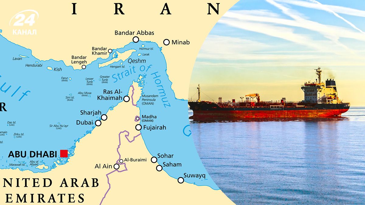 Кораблі зможуть проходити через Ормузьку протоку