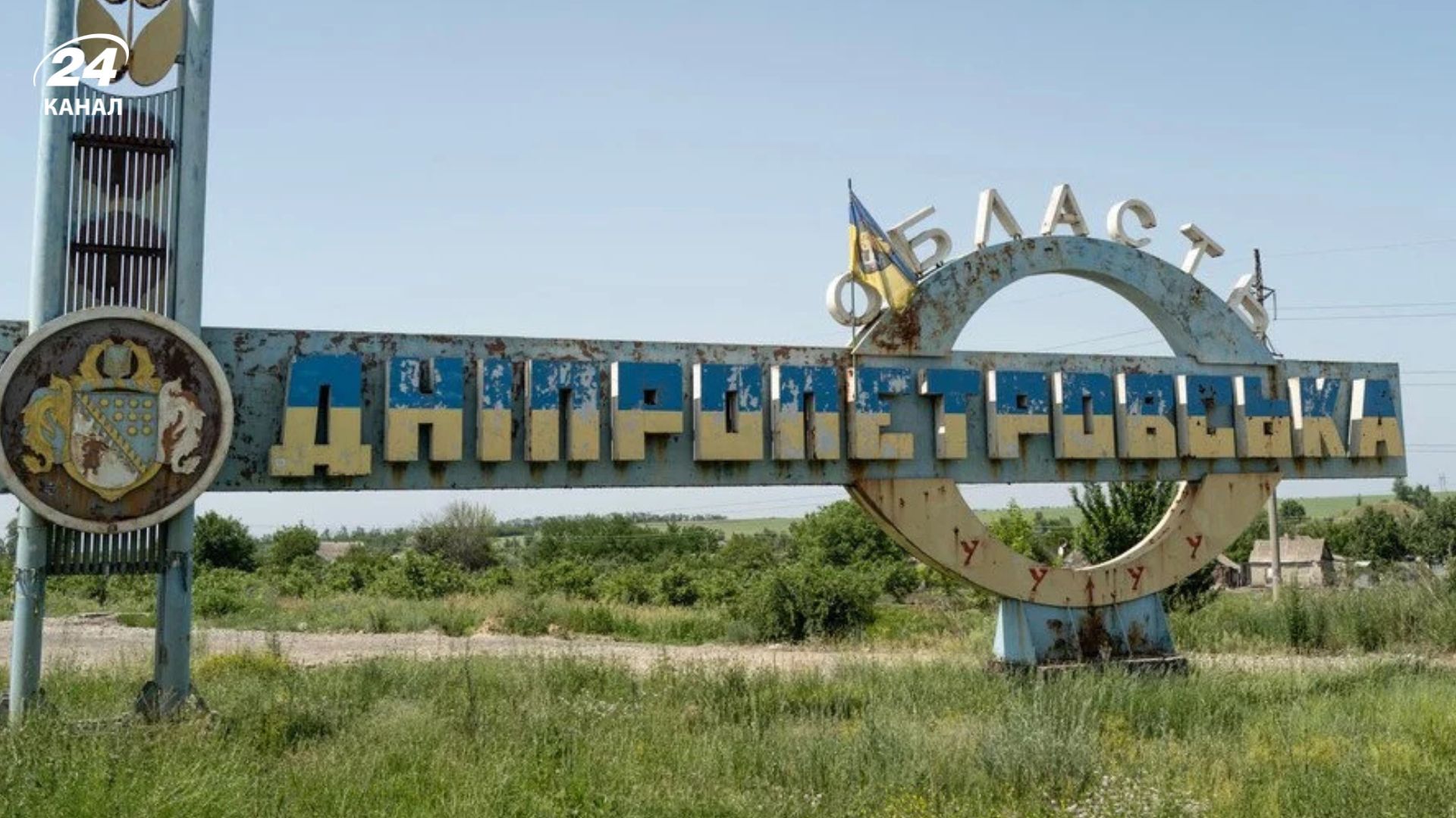 Росіяни не змогли побудувати оборону на Дніпропетровщині Росіяни не змогли побудувати оборону на Дніпропетровщині