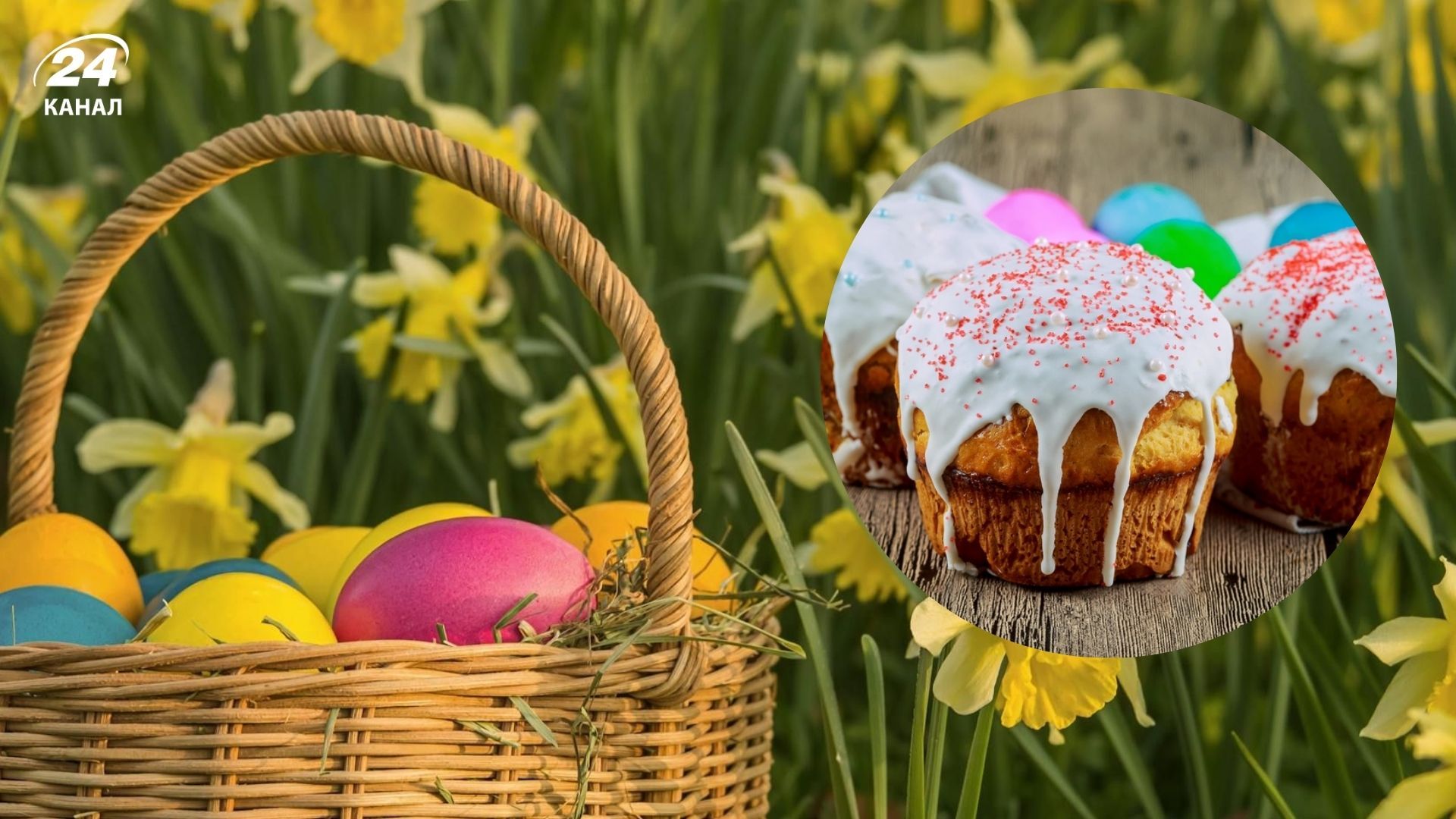 Чому католики святкують 5 квітня Великдень, а православні 12 квітня - яка різниця в обчисленні дати Чому католики святкують 5 квітня Великдень, а православні 12 квітня - яка різниця в обчисленні дати