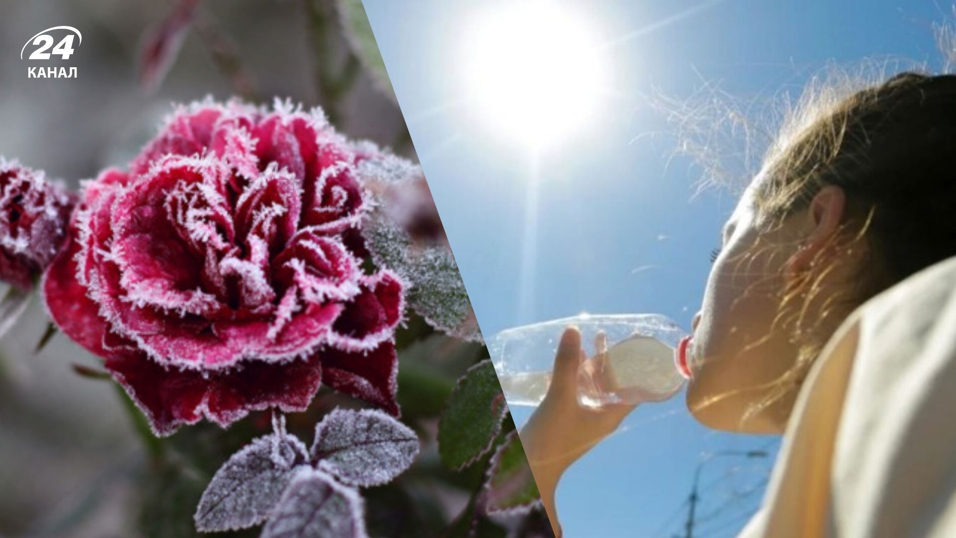 В апреле может быть как мороз, так и жара В апреле может быть как мороз, так и жара