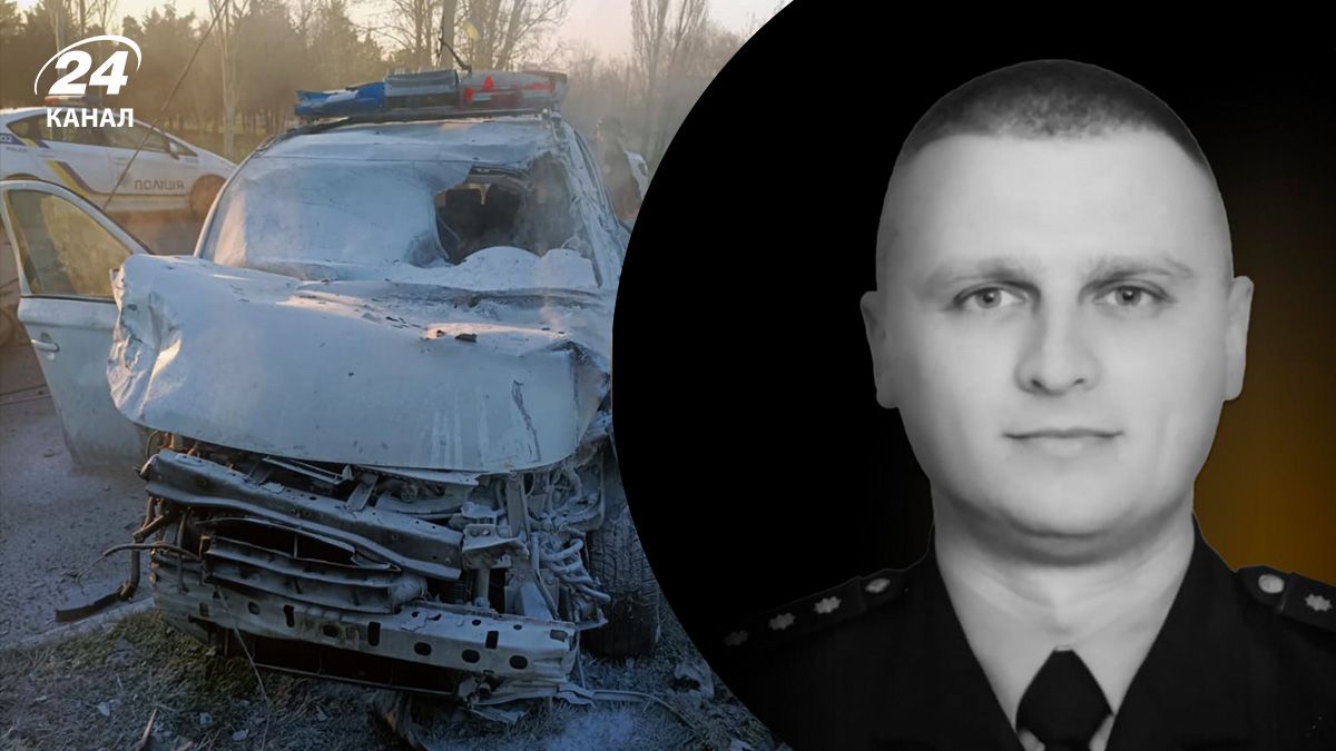 На Херсонщине в результате атаки российского дрона погиб полицейский Виталий Кухарчук - 24 Канал На Херсонщине в результате атаки российского дрона погиб полицейский Виталий Кухарчук - 24 Канал