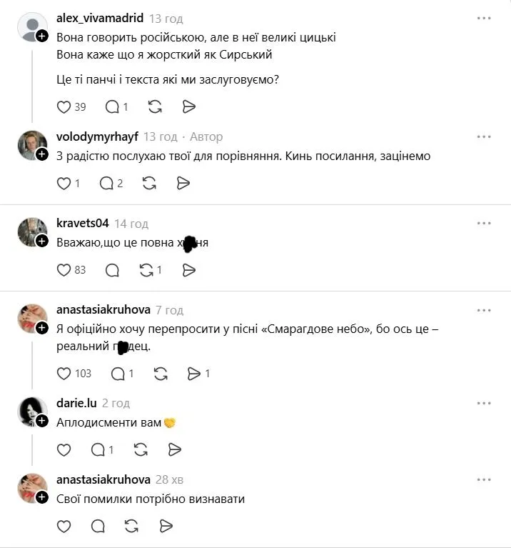 В сети захейтили трек Бомбить