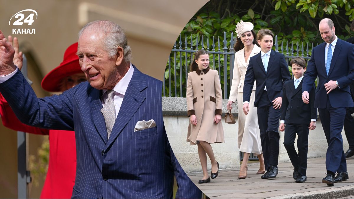 Королевская семья Королевская семья