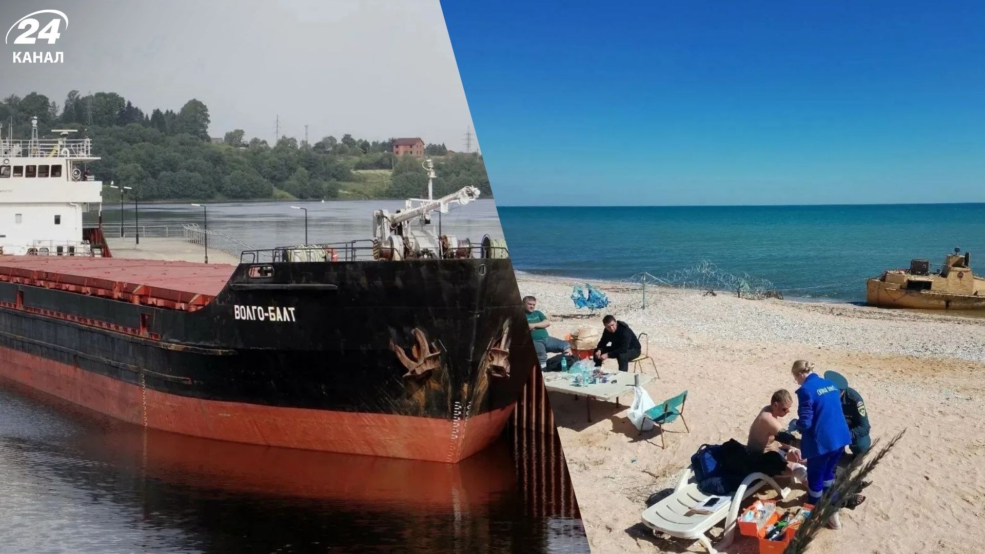 В Азовському морі затонув російський суховантаж із пшеницею: нібито є жертви та зниклі - 24 Канал