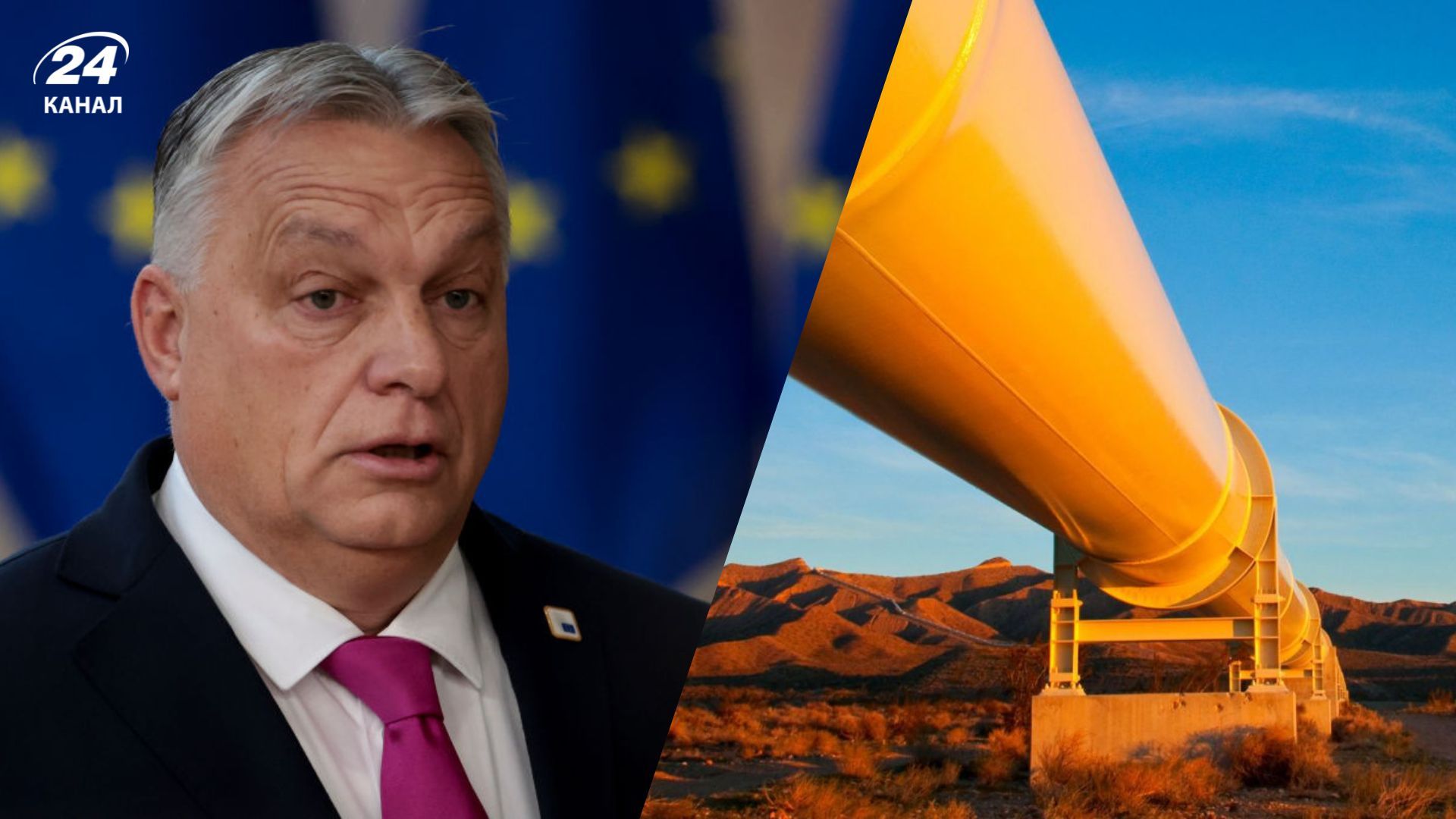 Венгрия вводит военную охрану газопровода Венгрия вводит военную охрану газопровода